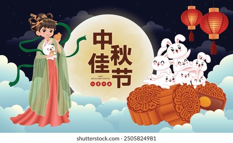 Vintage Mid Autumn Festival poster design Chinese Goddess of Moon, rabbit character. Translation: Mid Autumn Festival, Fifteen of August.