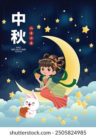 Vintage Mid Autumn Festival poster design Chinese Goddess of Moon, rabbit character. Translation: Mid Autumn Festival, Fifteen of August.