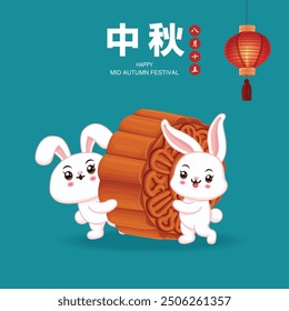 Vintage Mid Autumn Festival poster design with rabbit moon cake lantern  character. Translation: Mid Autumn Festival, Fifteen of August.