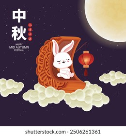 Antiguas Mid Autumn Festival diseño de póster con personaje de linterna de pastel de luna de conejo. Traducción: Festival de mediados de otoño, 15 de agosto.