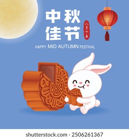 Vintage Mid Autumn Festival poster design with rabbit moon cake lantern  character. Translation: Happy Mid Autumn Festival, Fifteen of August.