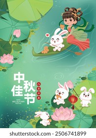 Vintage Mid Autumn Festival poster design Chinese Goddess of Moon, rabbit character. Translation: Mid Autumn Festival, Fifteen of August.