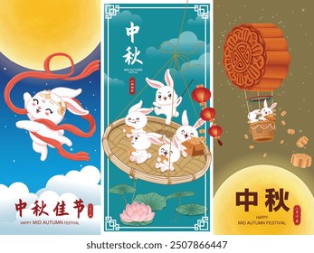 Vintage Mid Autumn Festival poster design with rabbit moon cake lantern  character. Translation: Happy Mid Autumn Festival, Fifteen of August.