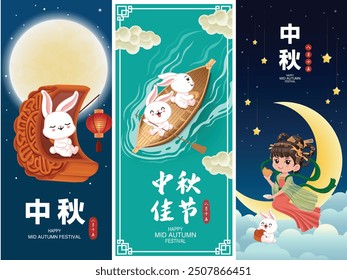 Vintage Mid Autumn Festival poster design Chinese Goddess of Moon, rabbit character. Translation: Mid Autumn Festival, Fifteen of August.