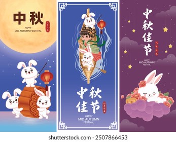 Vintage Mid Autumn Festival poster design Chinese Goddess of Moon, rabbit character. Translation: Mid Autumn Festival, Fifteen of August.