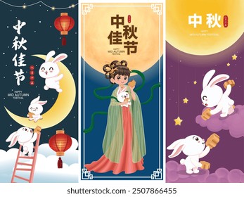 Vintage Mid Autumn Festival poster design Chinese Goddess of Moon, rabbit character. Translation: Mid Autumn Festival, Fifteen of August.