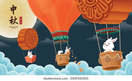 Vintage Mid Autumn Festival poster design with rabbit moon cake lantern  character. Translation: Happy Mid Autumn Festival, Fifteen of August.