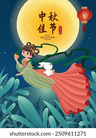 Vintage Mid Autumn Festival cartaz design Deusa chinesa da Lua, personagem de coelho. Tradução: Festival de outono, Quinze de agosto.