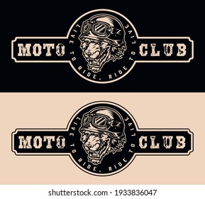 Vintage monochrome bikers club label with lettering angry wolf head in moto helmet and goggles on dark and light backgrounds isolated vector illustration