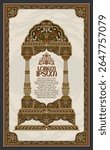 Vintage Mughal medieval floral frame with birds and arch pillars. Ideal for invitations, cards, certificates, textile, batik, or wallpaper. Ornate and culturally inspired decorative design.