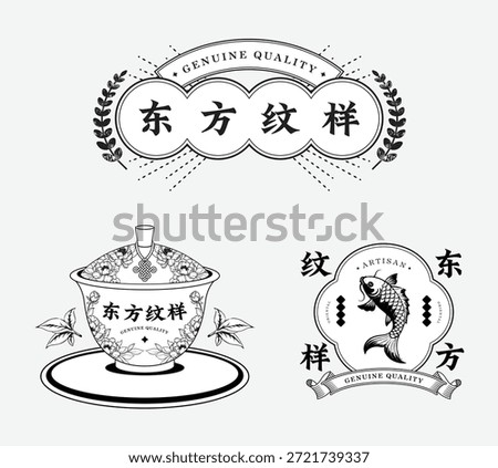Vintage Oriental Label Set with Tea Cup and Koi Fish, Artisan Vector Illustration for Branding, title:Oriental pattern