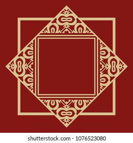 Vintage ornamental decorative label frame with ornate border and vintage pattern. Template for design of retro frames, borders, labels. Art deco ornament. Vector illustration