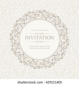 Vintage ornamental template with seamless pattern and elegant round decorative frame Design for wedding invitation, greeting card with calligraphic elements