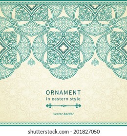 Vintage ornate border in Eastern style. Colorful Victorian floral decor. Template frame for greeting card and wedding invitation. Ornate vector frieze and place for your text.