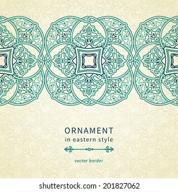 Vintage ornate border in Eastern style. Colorful Victorian floral decor. Template frame for greeting card and wedding invitation. Ornate vector frieze and place for your text.