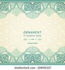 Vintage ornate border in Eastern style. Colorful Victorian floral decor. Template frame for greeting card and wedding invitation. Ornate vector frieze and place for your text.