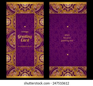 Vintage ornate cards in Eastern style. Golden decor with floral ornaments. Template ornamental frame for greeting card and wedding invitation. Filigree vector border and place for your text.