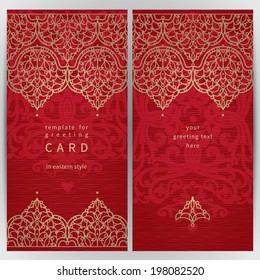 Vintage ornate cards in oriental style. Golden Eastern floral decor. Template frame for greeting card and wedding invitation. Ornate vector border and place for your text.