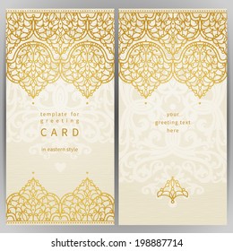 Vintage ornate cards in oriental style. Golden Eastern floral decor. Template frame for greeting card and wedding invitation. Ornate vector border and place for your text.