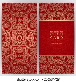 Vintage ornate cards in oriental style. Golden Eastern floral decor. Template frame for greeting card and wedding invitation. Ornate vector border and place for your text.