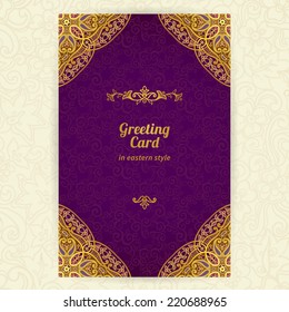 Vintage ornate cards in oriental style. Golden Eastern floral decor. Template frame for greeting card and wedding invitation. Ornate vector border and place for your text.