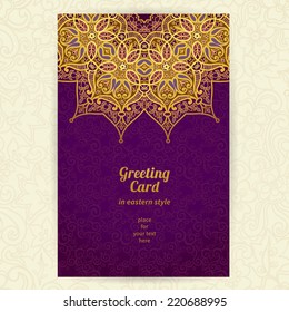 Vintage ornate cards in oriental style. Golden Eastern floral decor. Template frame for greeting card and wedding invitation. Ornate vector border and place for your text.