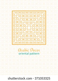 Vintage ornate cards in oriental style. Golden traditional arabic decor. Template frame for greeting card and wedding invitation. Ornate vector design.