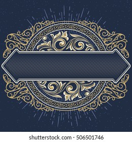 Vintage ornate decorative emblem
