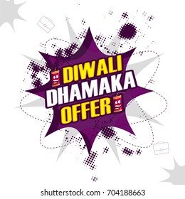 Vintage pop art style background for Diwali Dhamaka Offer Sale, Can be used as poster, banner or flyer design.