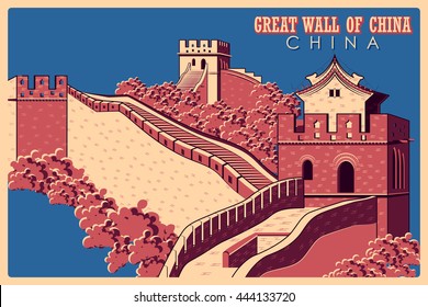 Vintage poster of Great Wall of China. Vector illustration