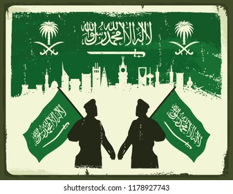 Vintage Poster. The man figure silhouette with Flag and Skyline of Saudi Arabia. Retro Illustration. Vector Eps 10.