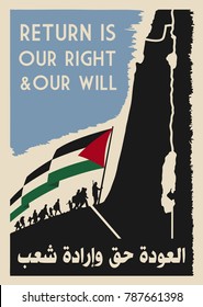 Vintage Poster with Palestine Flag. Propaganda of Palestine. Vector image eps 8. 