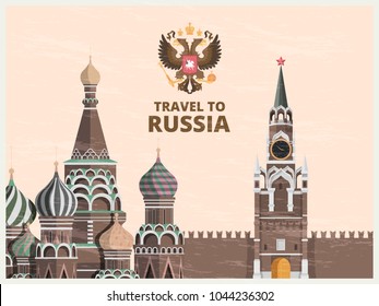 Vintage poster or travel card with illustrations of kremlin russian cultural landmarks. Illustration of kremlin architecture city, russia card landmark