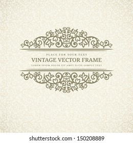 Vintage Seamless Background With Ornate Frame