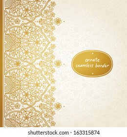 Vintage seamless border with lacy ornament. Light golden pattern.You can place your text in the empty frame. It can be used for decorating of wedding invitations, greeting cards, decoration for bags.