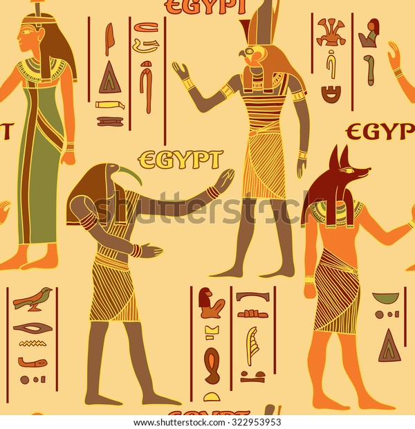 Motif Vintage Harmonieux De Dieux Egyptiens Image Vectorielle De Stock Libre De Droits