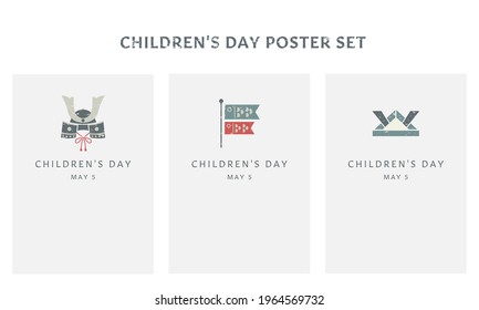 Vintage Style Children's Day Poster Set - Vector Image