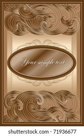 vintage style - frame for text with stylized pattern