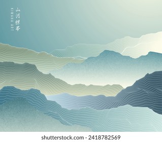 Vintage style Japanese vector pattern of winter mountains.Traslate:Mountains that overlap like collars and rivers that flow like belts.