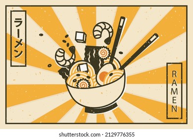 vintage style ramen poster or background design