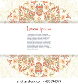 vintage style template. Vector template vintage frame and background. Can be used for greeting cards, invitations, save the date