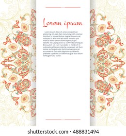 vintage style template. Vector template vintage frame and background. Can be used for greeting cards, invitations, save the date