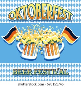 Vintage styled emblem with glasses of beer and two German flags for Oktoberfest festival. Vector illustration