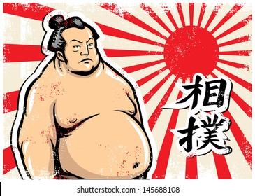 vintage sumo  design