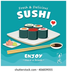 Vintage Sushi poster design. Chinese word means sushi.