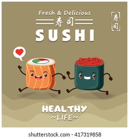 Vintage Sushi poster design with vector sushi character. Chinese word means sushi.