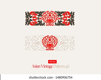Vintage Symmetrical Asian Pattern - Vector 