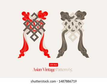 Vintage Symmetrical Asian Pattern Vector