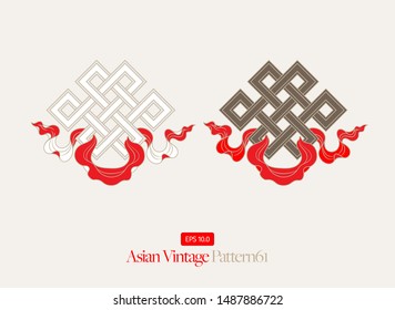 Vintage Symmetrical Asian Pattern Vector