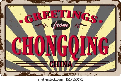 Vintage Touristic Greeting Card - Chongqing China - Vector EPS10. Grunge effects can be easily removed for a brand new, clean sign.